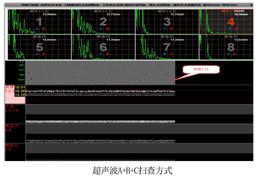棒材掃查方式.jpg